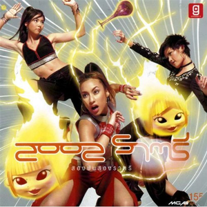 久久久欧美精品激情
