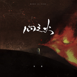 久久久欧美精品激情
