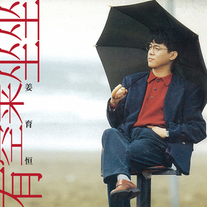 久久久欧美精品激情
