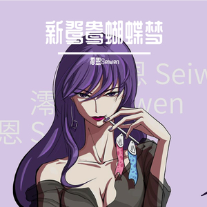 久久久欧美精品激情
