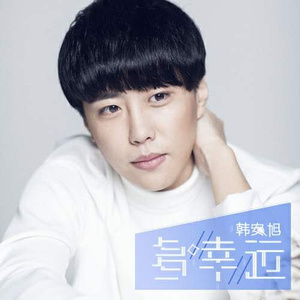 久久久欧美精品激情
