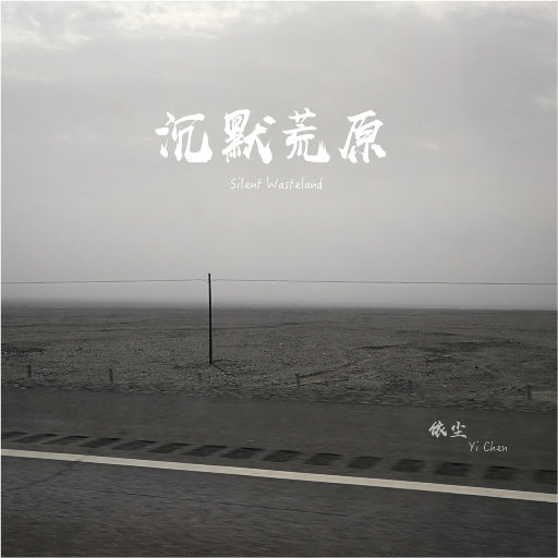 久久久欧美精品激情
